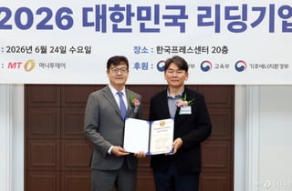 '유럽 부가세 서비스' 에이티솔루션, '서비스혁신' 기업 선정