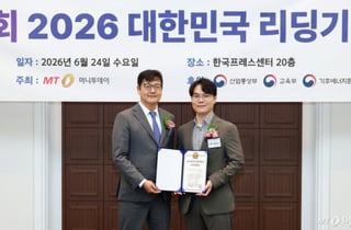 '눈 건강 분석 앱' 메디어스, '스타트업대상'