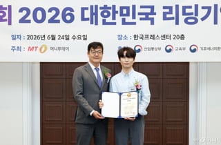 '엔터프라이즈 문서 검색 AI' 룸821, 'ICT대상' 수상