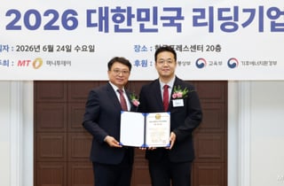 '간질환 치료제 개발' 파로스, 3년 연속 'R&D혁신' 대상