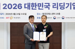 'SW 개발' 키프레드, '스타트업대상' 받아