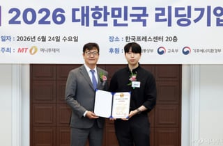 'AI 및 데이터 플랫폼' 온투원, '스타트업대상'