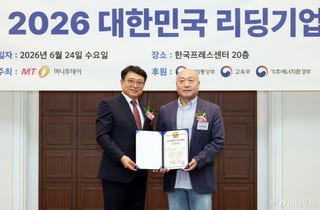 'B2B 맞춤 ESG 행사 기획' 크리비즈, 2년 연속 ESG경영대상