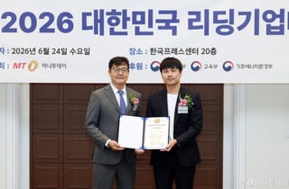 '게임 개발' 다빈치노트, '스타트업대상' 받아