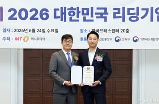 '스마트 세금신고 플랫폼' 택스이지, '스타트업대상'