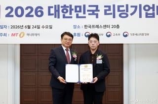 '세포배양육' 티센바이오팜, 3년 연속 '바이오' 대상 수상