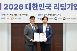 '스마트 차량 소프트웨어' 지냅스, '기술혁신' 기업 선정