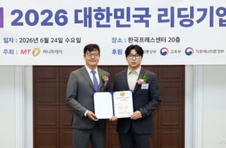 '간암 연구용 동물모델 제작·평가' 리바틱스, '스타트업대상'