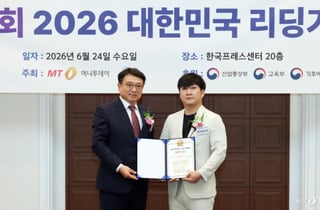 '하이퍼 드라이브 액추에이터' 하이퍼다인, 'R&D혁신' 기업 선정