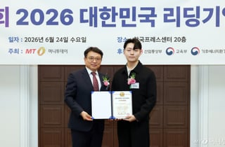 '무효트래픽 AI 탐지 보안솔루션' 드리미, '스타트업대상'