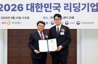 이너프유, 영유아 영양 관리 솔루션으로 '2년 연속 서비스혁신대상'