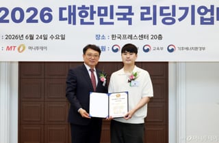 젭, AI·메타버스 에듀테크로 '2년 연속 교육대상'