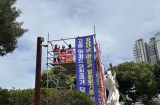 "기본권 침해… 보상 아닌 보존" 서리풀2지구, 행정소송 움직임