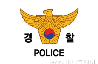 "'당근' 청소 구인글 보고 집 찾아가" 흉기로 여성 위협...30대남 검거