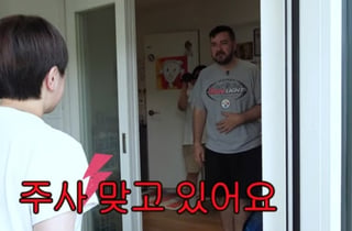 샘 해밍턴, 몰라보게 홀쭉해진 근황…비결 묻자 "주사 맞고 있어"