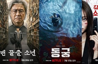 '참교육' 열풍 이을 올여름 대작 시리즈…'맨끝줄'·'동궁'·'킬쇼2'