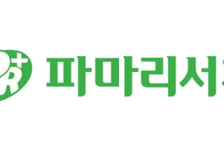 파마리서치, 리쥬란 브랜드 기반 가파른 성장 기대…목표가↑-다올
