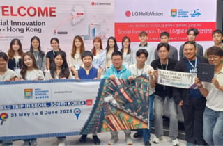 LG헬로비전, 홍콩대 학생 초청…"지역 상생 모델 알렸다"