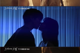 '그대에게 드림' 황인엽X이혜리, 빛나는 눈빛→릴레이 키스...본방 사수 유발