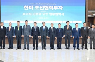 '한미 조선협력투자협의체' 구성…구윤철 "대미 조선협력투자, 호혜적 투자될것"