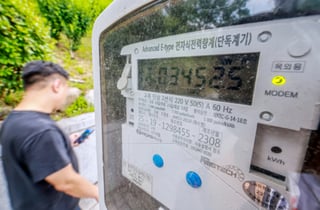 올 여름 역대 최대 전력수요 전망…"7~8월 누진제 완화, 요금 감면"