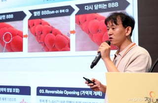 "다양한 중추신경계 치료제, 뇌까지 더 잘 전달시켜주겠다"