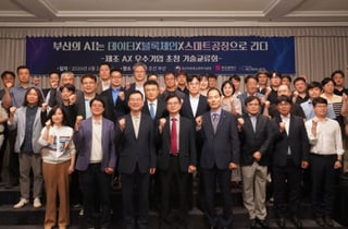 부산테크노파크 제조AX 우수기업 기술교류 추진