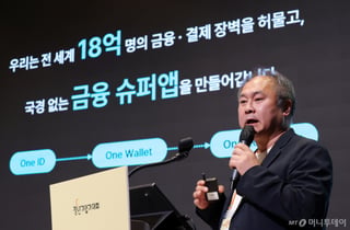"한국 휴대폰 없는 외국인도 쉽게 결제하도록 돕겠다"