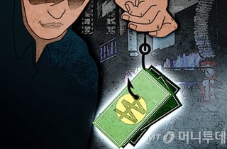 2년간 관리비 야금야금…1억 빼돌린 입주자 대표 회장 '집유'