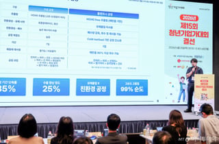 미역·다시마에서 '1g 33만원' 알긴산 추출 "버리는 게 없다"
