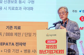 치매 환자에게 X선 투사 "약물치료 단점 보완한다"