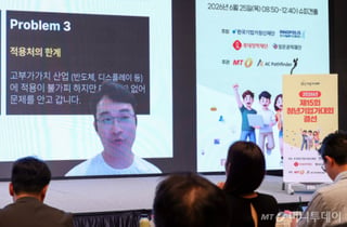 "반도체·디스플레이 핵심소재 흑색 TiO₂, 양산 성공"