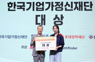 흑색 TiO₂ 양산 '레이븐머티리얼즈' 제15회 청년기업가대회 '대상'