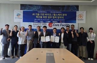 "AI 바이오의약품 전문가 키운다" 순천향대, 지투지바이오와 협약