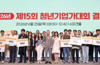 혁신 소재 양산부터 신약 개발까지…투자자들 사로잡은 청년기업가대회