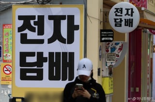 "무니코틴인데요?" 선생님 앞에서 전자담배 뻑뻑...막을 방법 없다