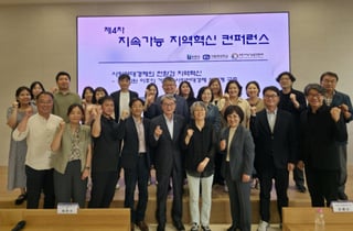 "공공지원 이후 자립"...가톨릭대, 거점형 사회연대경제 해법 모색