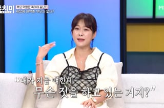 현영, 문제집 풀던 9살 딸 원형탈모 보고 정신 '번쩍'…무슨 일?