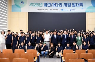 "세계로 향하는 청춘들" 백석대, 파란사다리 사업 발대식 열어