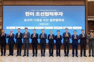 수은·조선3사 뭉쳤다…1500억달러 한미 조선협력 본격화