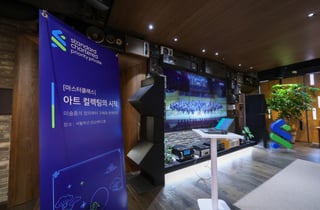 SC제일은행, 고액자산가 고객 대상 아트·교육 특화서비스 제공