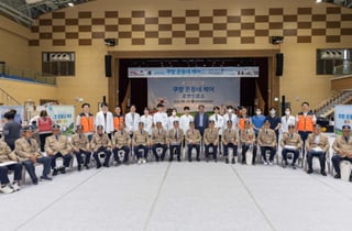 쿠팡, 경북 영덕서 무료 건강검진…'온동네 케어' 누적 1400명 돌파