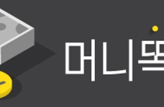 피지컬AI 주도주 현대차·기아…연금계좌서 집중 투자하는 방법은?