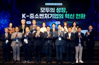 중기중앙회 "AI 전환도 함께해야 산다"…'공동 AX' 해법 제시