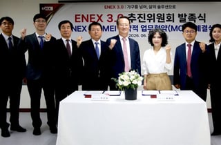 中바이오기업과 손잡은 에넥스 "가구넘어 미래 생활영역 확장"