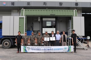 링크솔루션, 육군과 국방 3D프린팅 협력 확대…현장 부품 제작 고도화