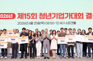 혁신소재부터 신약까지… K산업 미래 이끌 청년기업가들