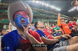 "한국 팬들 돈 써가며 왔는데" 곽튜브, 남아공전 졸전에 작심 비판