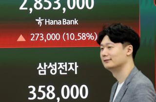 " SK하이닉스, 목표가 360만원으로 상향…실적 성장 계속"-하나