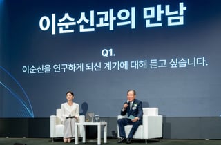 이순신학 박사 윤동한 한국콜마 회장, '이순신의 위대한 경영' 출간